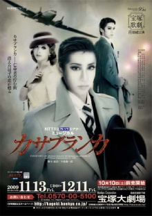 Casablanca (Takarazuka) Trailer