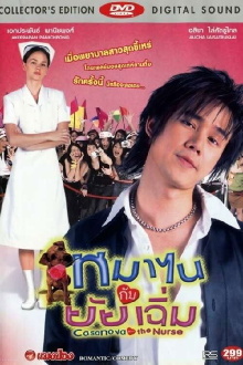 Casanova and the Nurse Trailer