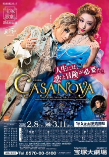Casanova Trailer