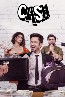 Cash Trailer