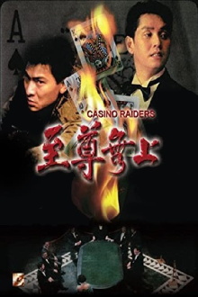 Casino Raiders Trailer