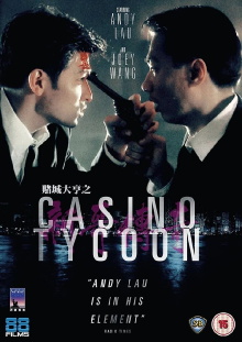 Casino Tycoon Trailer