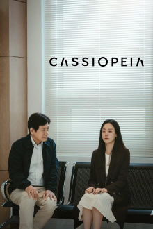 Cassiopeia Trailer