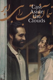 Cast Aside the Clouds Trailer