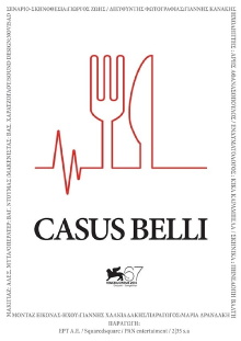 Casus Belli Trailer