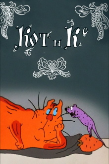 Cat and Company Trailer
