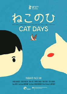 Cat Days Trailer