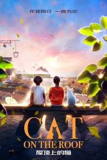 Cat On The Roof Trailer