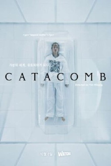 Catacomb Trailer