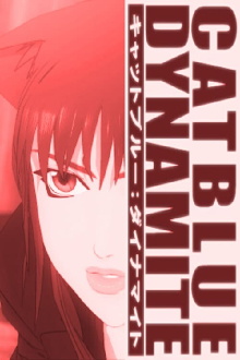 Catblue: Dynamite Trailer