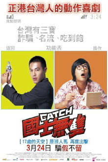 Catch Trailer