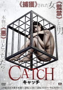 Catch Trailer