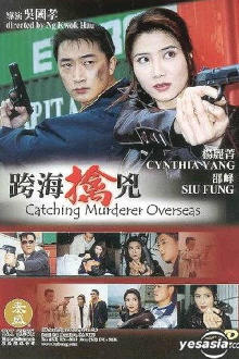 Catching Murderer Overseas Trailer