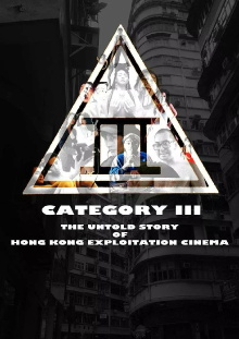 Category III: The Untold Story of Hong Kong Exploitation Cinema Trailer