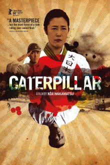 Caterpillar Trailer