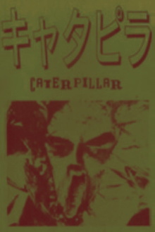 Caterpillar Trailer