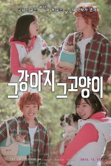 Cats and Dogs Trailer