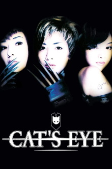 Cat's Eye Trailer