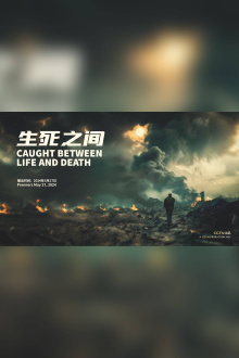Caught Between Life and Death Trailer