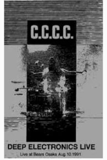 C.C.C.C. - Deep Electronics Live Trailer