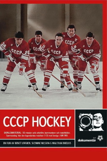 CCCP Hockey Trailer