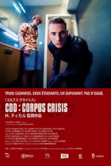 CDD: Corpus Crisis Trailer