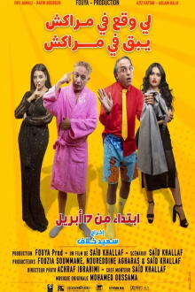 Ce qui se passe à Marrakech reste à Marrakech Trailer