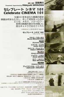 Celebrate Cinema 101 Trailer