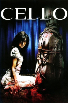 Cello Trailer