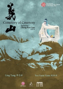 Cemetery of Courtesy Trailer