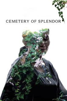 Cemetery of Splendor Trailer