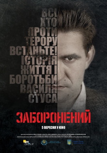 Censored Trailer