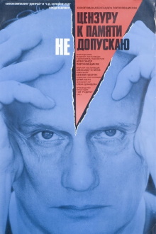 Censorship Has No Access to My Memory Trailer