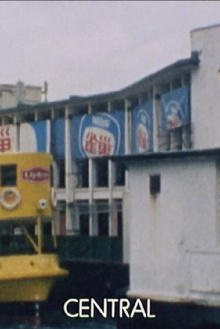 Central Trailer