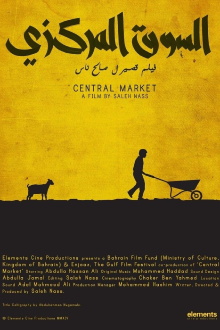Central Market Trailer