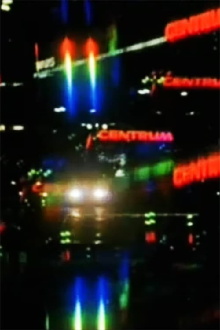 Centre Trailer