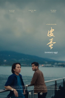 Century Egg Trailer