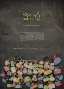 Ceuta's Gate Trailer