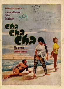 Cha Cha Cha Trailer