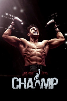 Chaamp Trailer