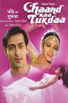 Chaand Kaa Tukdaa Trailer