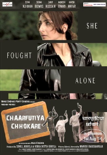 Chaarfutiya Chhokare Trailer