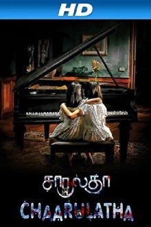 Chaarulatha Trailer