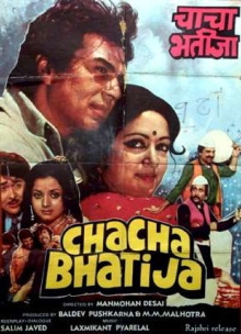 Chacha Bhatija Trailer