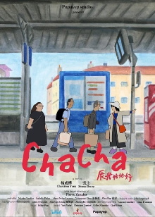 Chacha Trailer