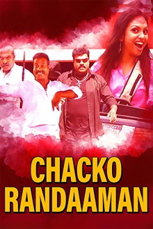 Chacko Randaman Trailer