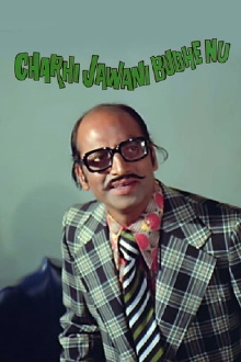 Chadi Jawani Budhe Nu Trailer