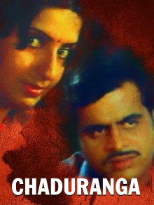 Chaduranga Trailer