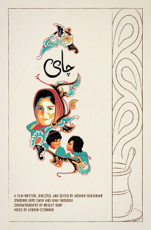 Chai Trailer