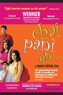 Chai Pani Etc. Trailer